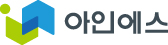 아인에스 주식회사
